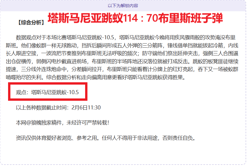 亚历山大遭,父亲质疑,不当贴上贩,Pg电子,PG,game,Pg电子官网,Pg电子试玩模拟器官网,Pg电子试玩模拟器下载,Pg电子APP