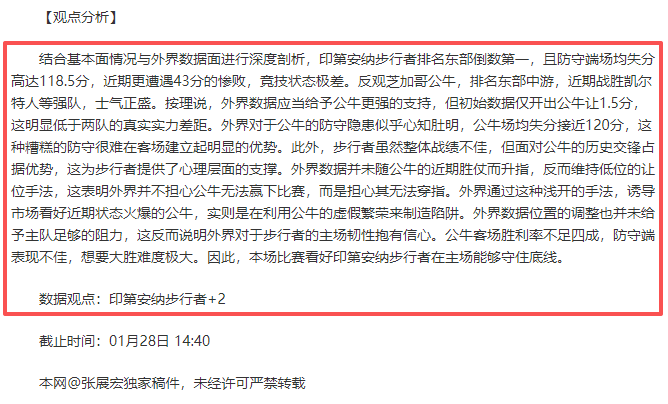 希罗目睹偶,像詹姆斯在,热火辉煌时,Pg电子,PG,game,Pg电子官网,Pg电子试玩模拟器官网,Pg电子试玩模拟器下载,Pg电子APP