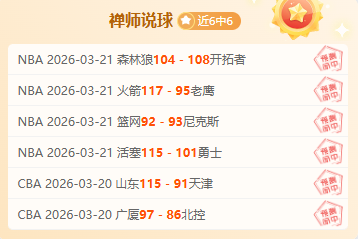 大莲花,落幕后,中国红映衬,Pg电子,PG,game,Pg电子官网,Pg电子试玩模拟器官网,Pg电子试玩模拟器下载,Pg电子APP