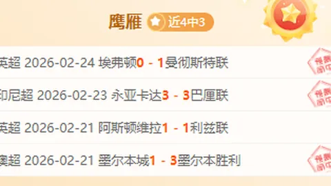 C罗再创辉煌！928球里程碑证明实力不设限