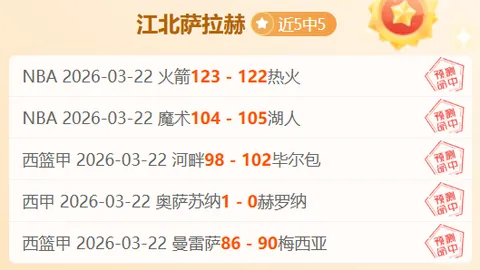 詹俊点评：曼城罗德里缺乏决断力，阿尔特塔战术保守